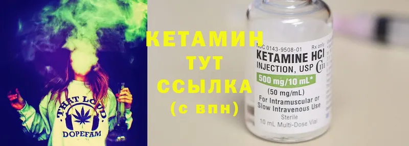 КЕТАМИН ketamine  ОМГ ОМГ ссылка  Десногорск 