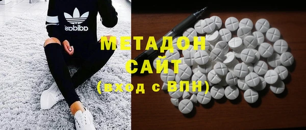 MDMA Premium VHQ Балахна