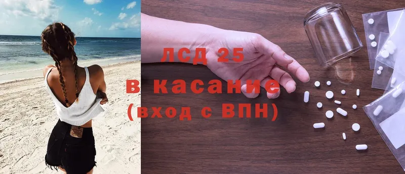 LSD-25 экстази кислота Десногорск