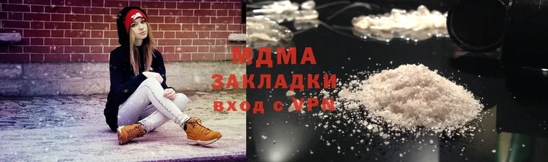 MDMA кристаллы  Десногорск 